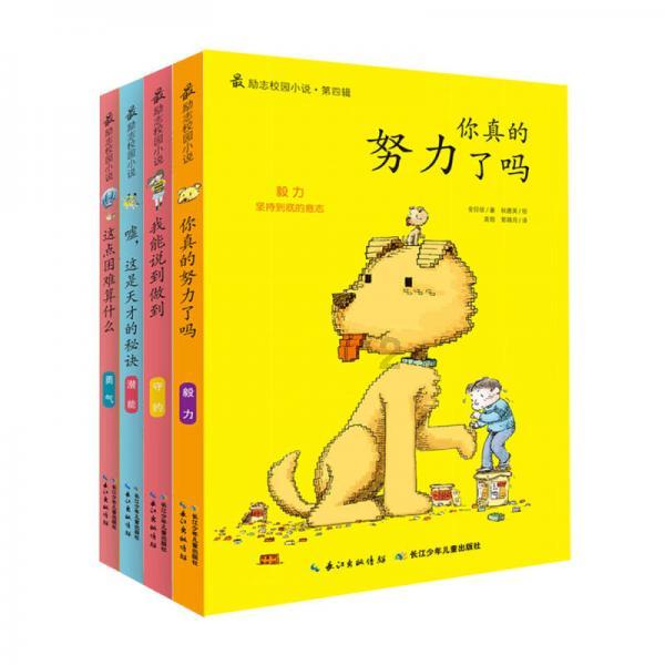 格罗亚传奇